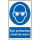 Scan Eye Protection Must Be Worn - PVC 200 x 300mm
