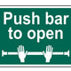 Scan Push Bar To Open - PVC 300 x 200mm