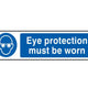 Scan Eye Protection Must Be Worn - PVC 200 x 50mm